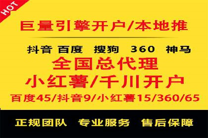 某sem公司如何打造爆款产品