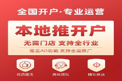 百度信息流广告推广：成功案例解析